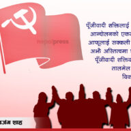 सक्कली वाम: एकै ठाम